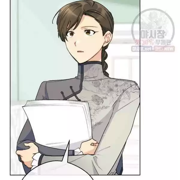 The Duchess' 50 Tea Recipes Chapter 121