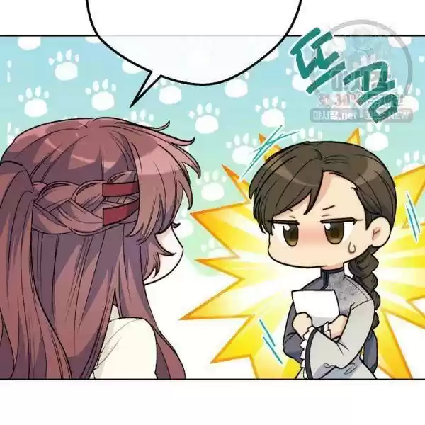 The Duchess' 50 Tea Recipes Chapter 121