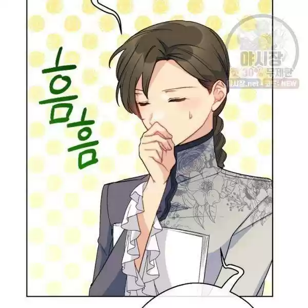 The Duchess' 50 Tea Recipes Chapter 121