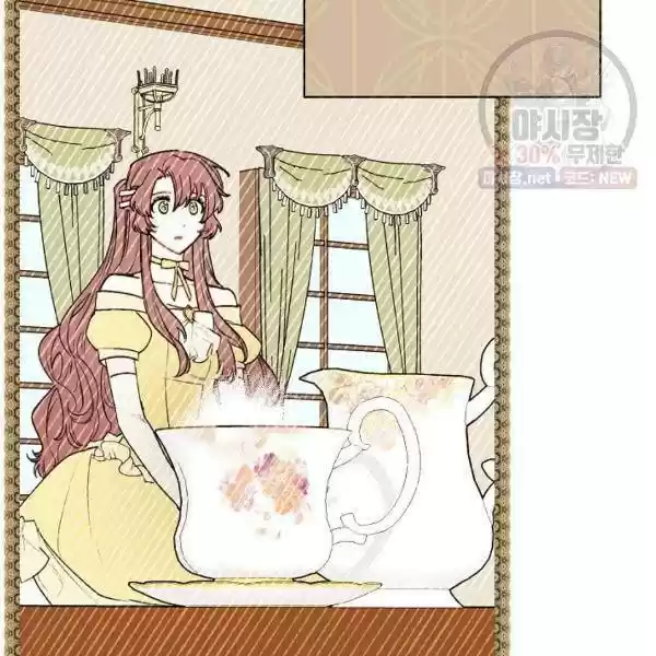 The Duchess' 50 Tea Recipes Chapter 121