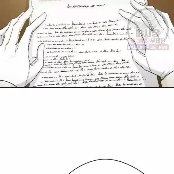 The Duchess' 50 Tea Recipes Chapter 121