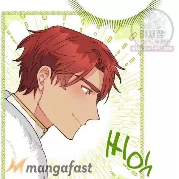 The Duchess' 50 Tea Recipes Chapter 121