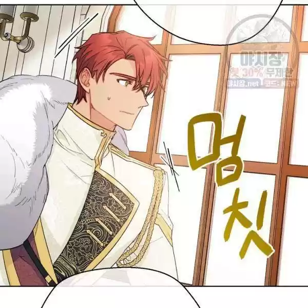 The Duchess' 50 Tea Recipes Chapter 121