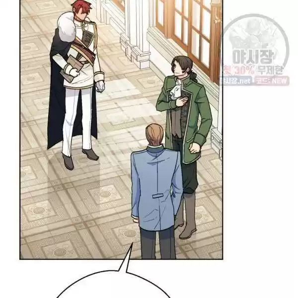 The Duchess' 50 Tea Recipes Chapter 121