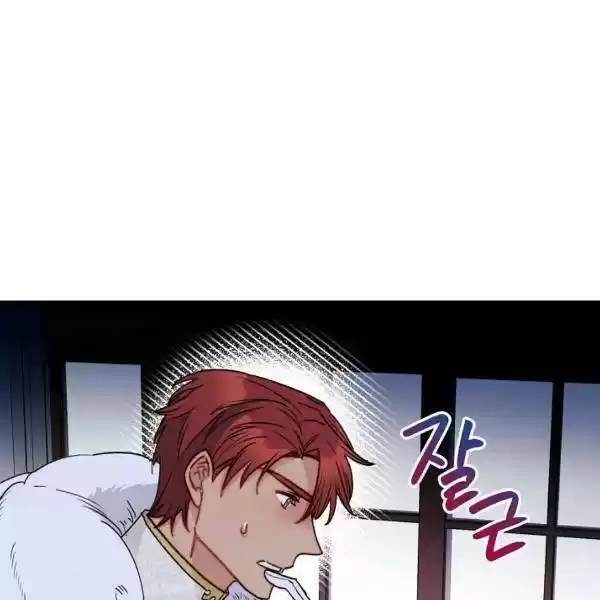 The Duchess' 50 Tea Recipes Chapter 121