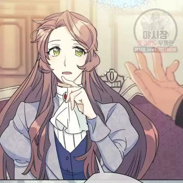 The Duchess' 50 Tea Recipes Chapter 121