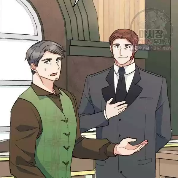 The Duchess' 50 Tea Recipes Chapter 121