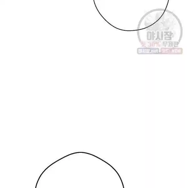 The Duchess' 50 Tea Recipes Chapter 121