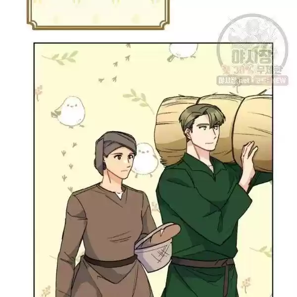 The Duchess' 50 Tea Recipes Chapter 122