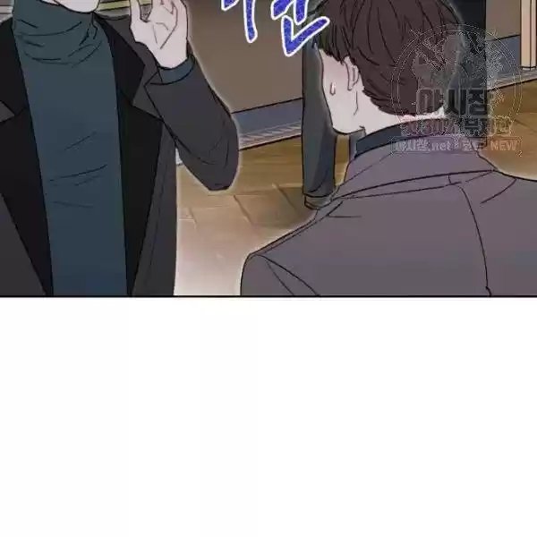 The Duchess' 50 Tea Recipes Chapter 122