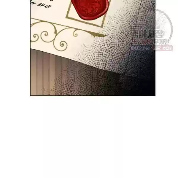 The Duchess' 50 Tea Recipes Chapter 122