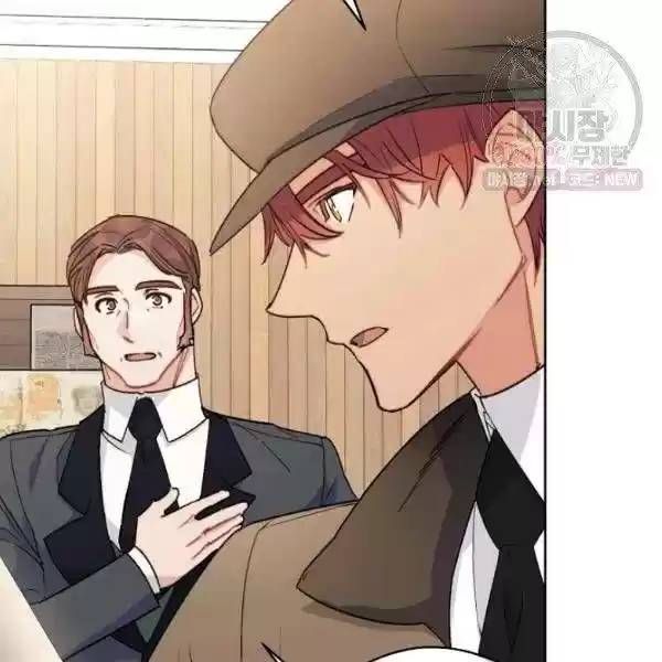 The Duchess' 50 Tea Recipes Chapter 122