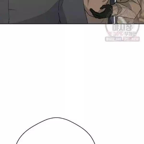 The Duchess' 50 Tea Recipes Chapter 122