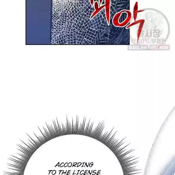 The Duchess' 50 Tea Recipes Chapter 122