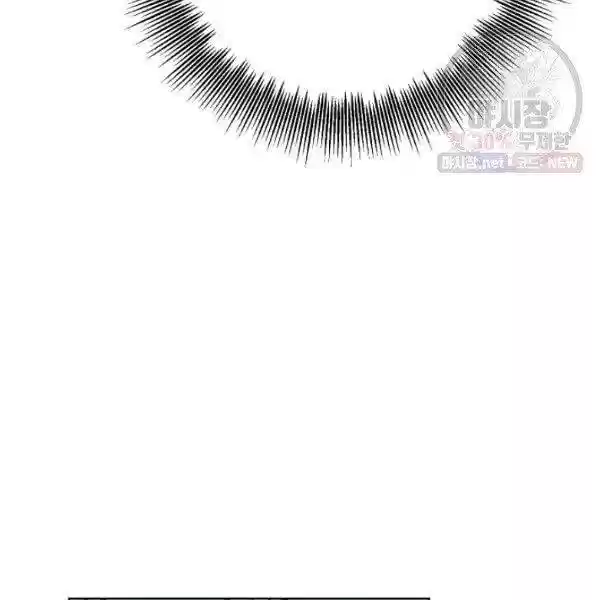 The Duchess' 50 Tea Recipes Chapter 122