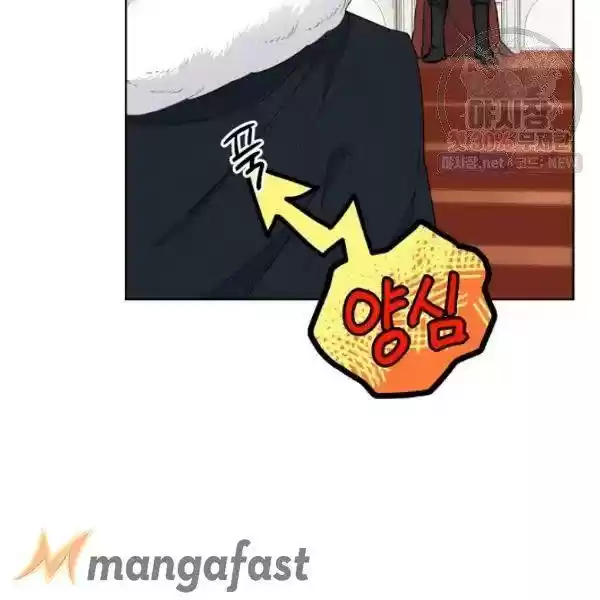 The Duchess' 50 Tea Recipes Chapter 122