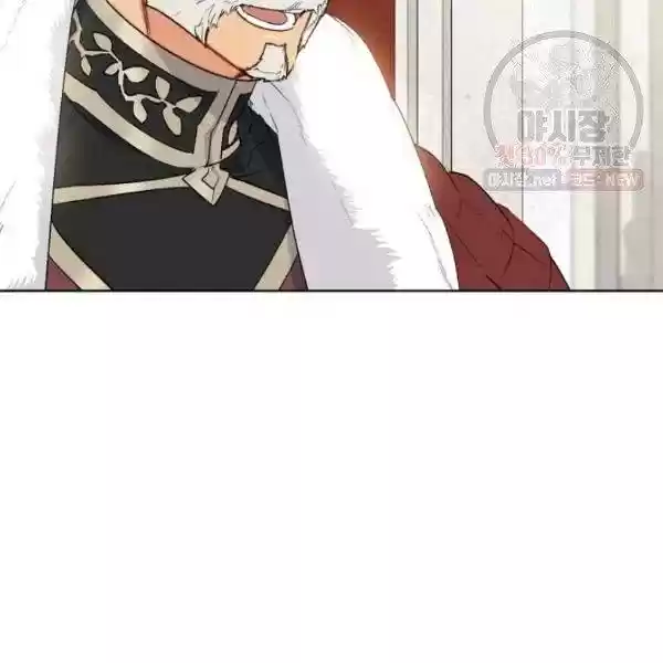 The Duchess' 50 Tea Recipes Chapter 122