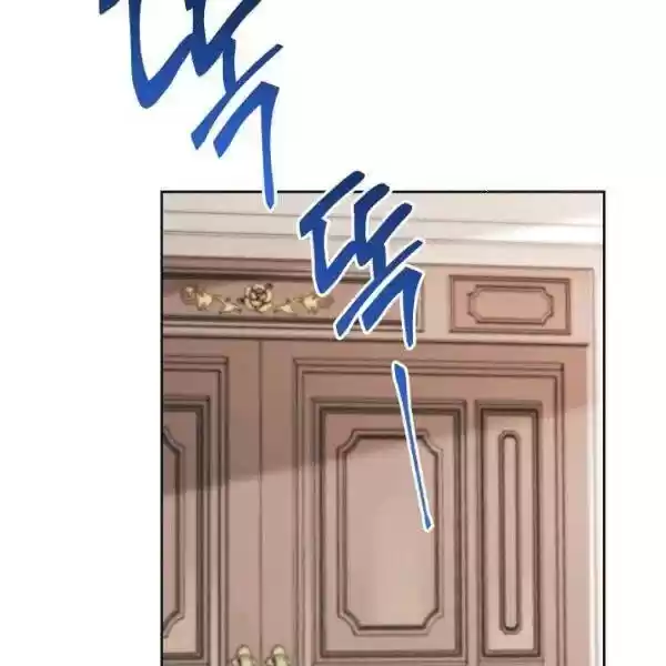 The Duchess' 50 Tea Recipes Chapter 122