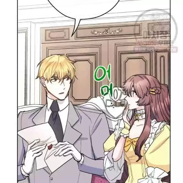 The Duchess' 50 Tea Recipes Chapter 122