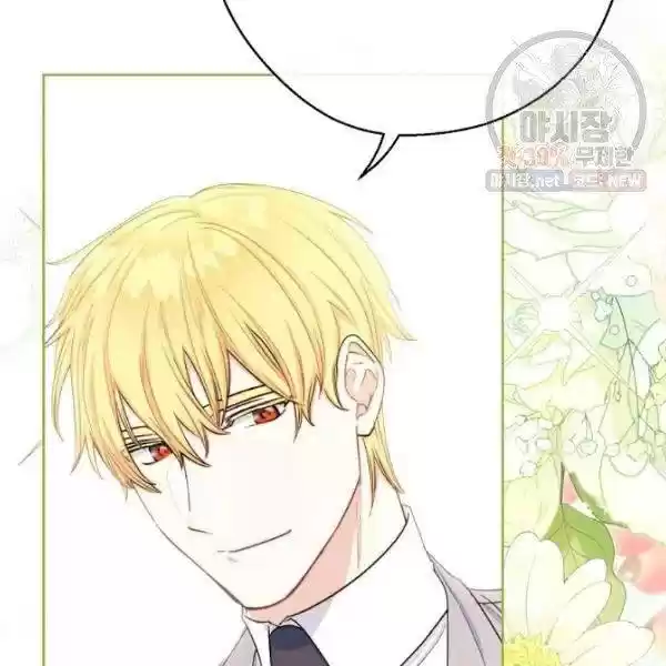 The Duchess' 50 Tea Recipes Chapter 122