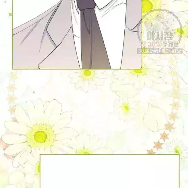 The Duchess' 50 Tea Recipes Chapter 122