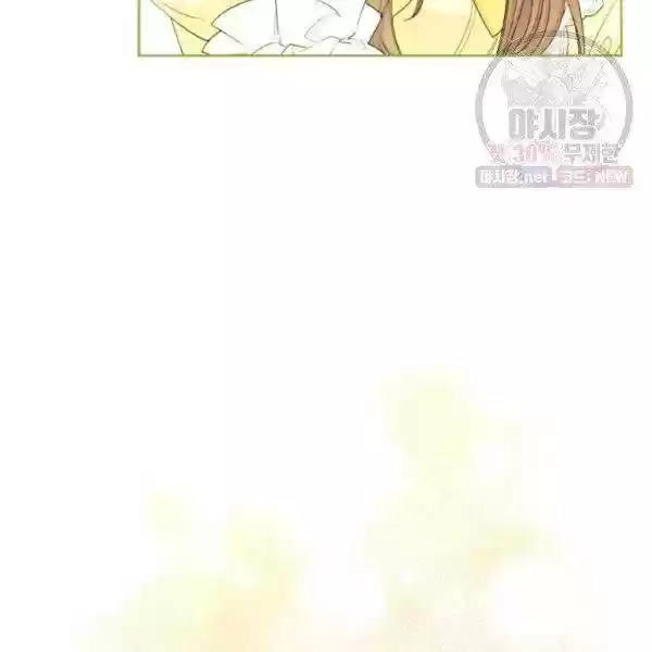 The Duchess' 50 Tea Recipes Chapter 122