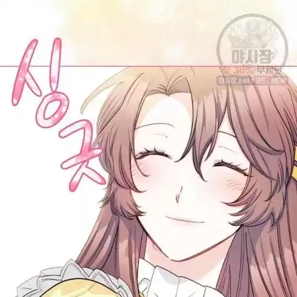 The Duchess' 50 Tea Recipes Chapter 122