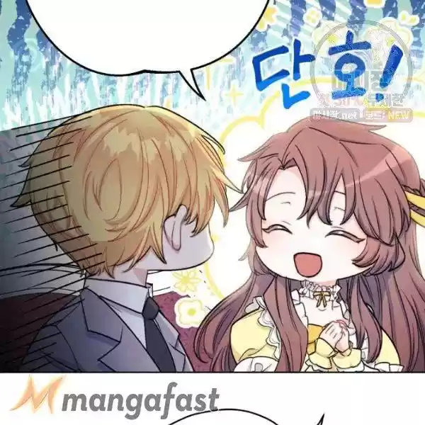 The Duchess' 50 Tea Recipes Chapter 122