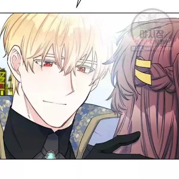 The Duchess' 50 Tea Recipes Chapter 122