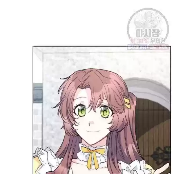 The Duchess' 50 Tea Recipes Chapter 122