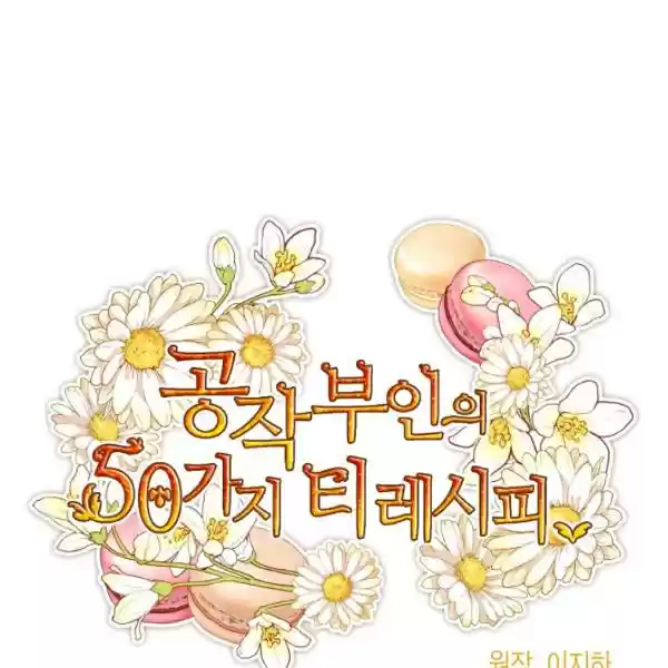 The Duchess' 50 Tea Recipes Chapter 123