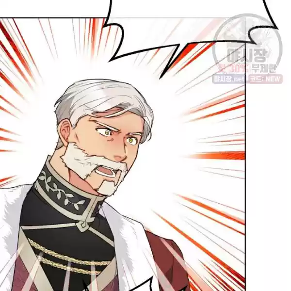 The Duchess' 50 Tea Recipes Chapter 123