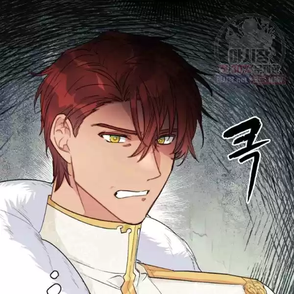 The Duchess' 50 Tea Recipes Chapter 123