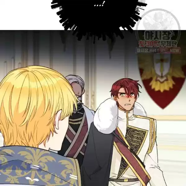 The Duchess' 50 Tea Recipes Chapter 123