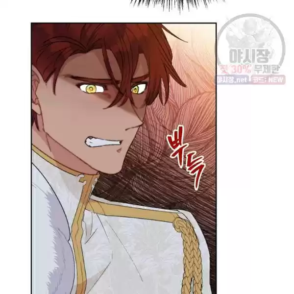 The Duchess' 50 Tea Recipes Chapter 123