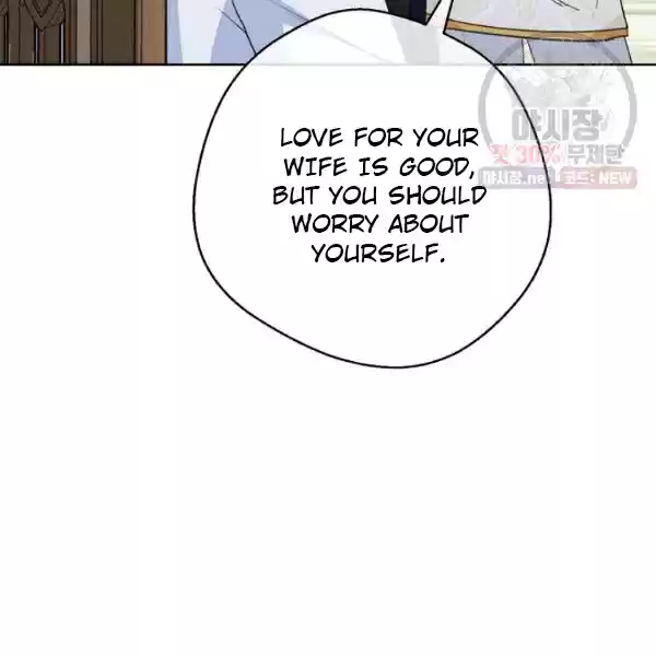 The Duchess' 50 Tea Recipes Chapter 123