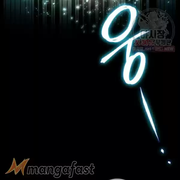 The Duchess' 50 Tea Recipes Chapter 123