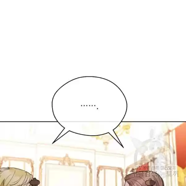 The Duchess' 50 Tea Recipes Chapter 124