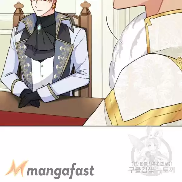 The Duchess' 50 Tea Recipes Chapter 124