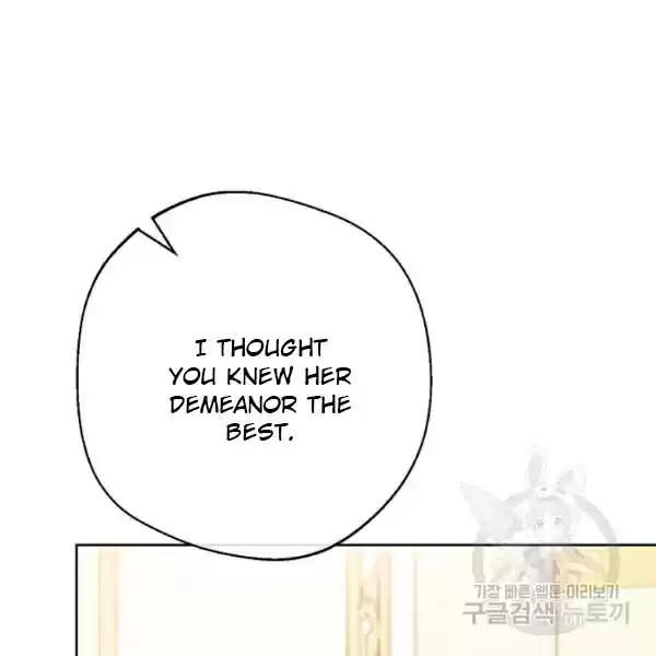 The Duchess' 50 Tea Recipes Chapter 124