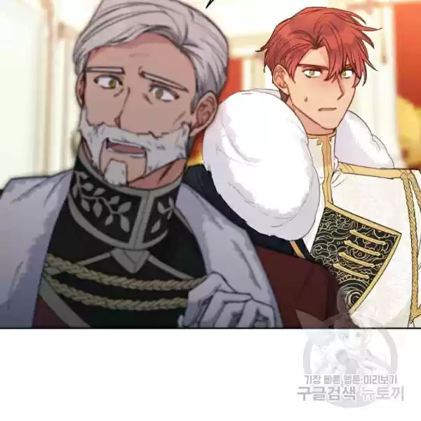 The Duchess' 50 Tea Recipes Chapter 124