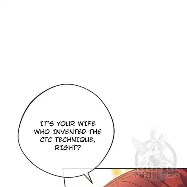 The Duchess' 50 Tea Recipes Chapter 124