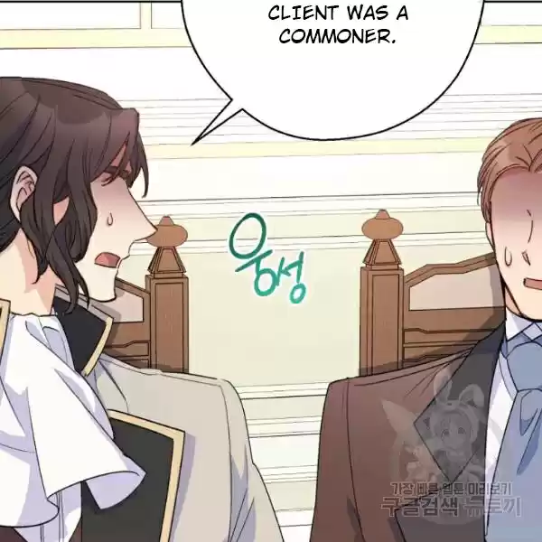 The Duchess' 50 Tea Recipes Chapter 124