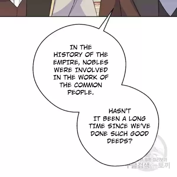 The Duchess' 50 Tea Recipes Chapter 124