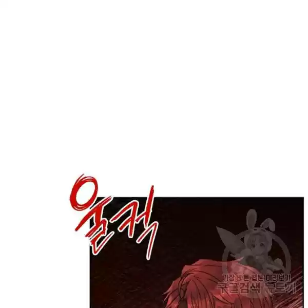 The Duchess' 50 Tea Recipes Chapter 124