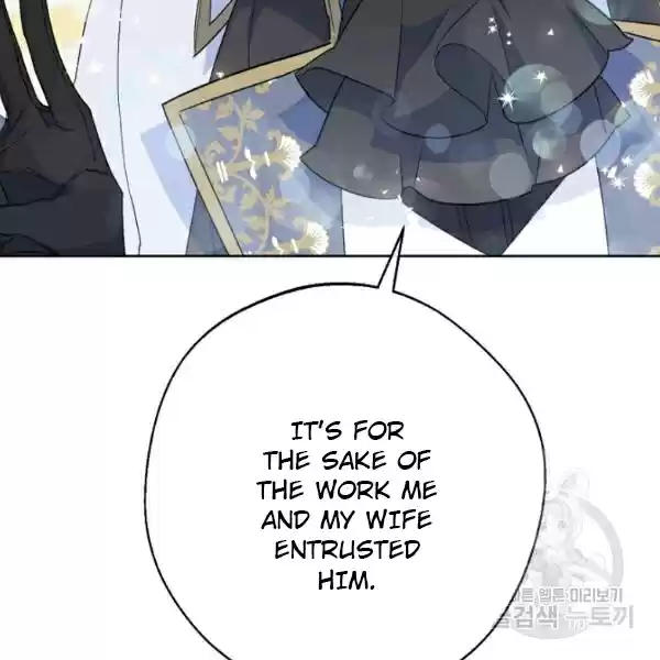 The Duchess' 50 Tea Recipes Chapter 124