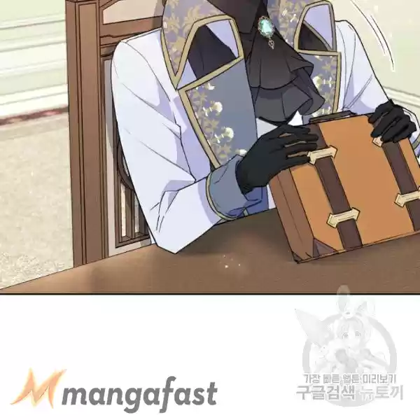 The Duchess' 50 Tea Recipes Chapter 124