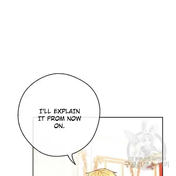 The Duchess' 50 Tea Recipes Chapter 124