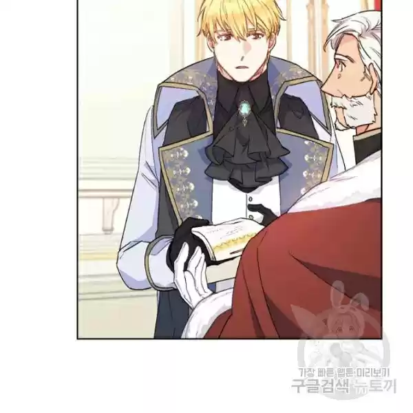 The Duchess' 50 Tea Recipes Chapter 124