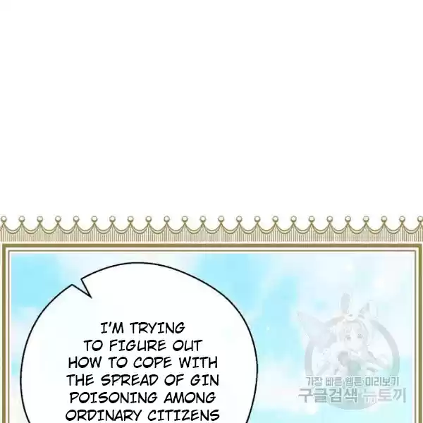 The Duchess' 50 Tea Recipes Chapter 124